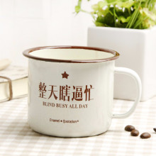old Chinese style enamel drinking mugs